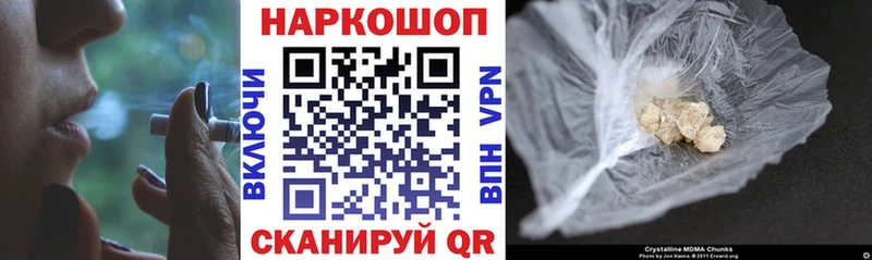 Купить Приволжский ГАШИШ  COCAIN  Мефедрон  АМФЕТАМИН  БУТИРАТ  A PVP  МАРИХУАНА 