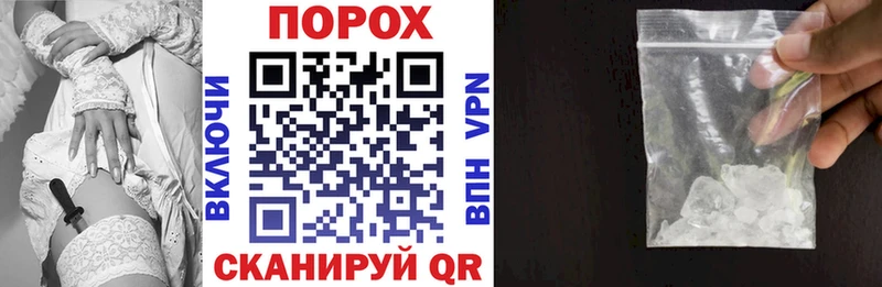 Амфетамин VHQ где купить наркотик Приволжский