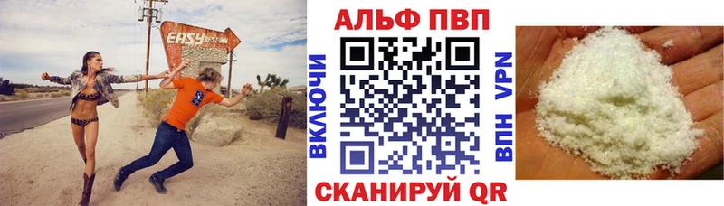 MEGA   Приволжский  A PVP Соль 