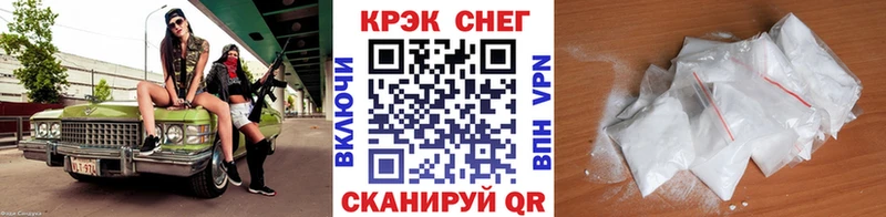 COCAIN Fish Scale  Приволжский 