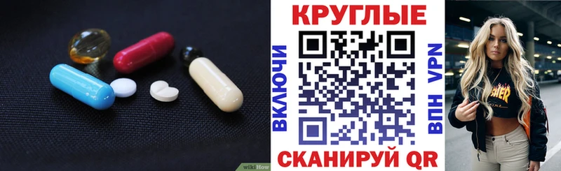 Ecstasy 280мг  мега как зайти  Приволжский 