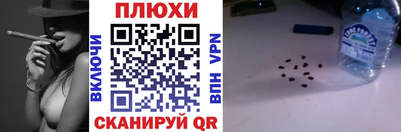 Гашиш хэш Приволжский