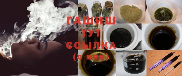 apvp Белокуриха