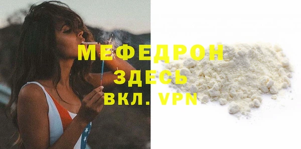 герыч Белоозёрский