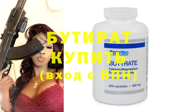 apvp Белокуриха