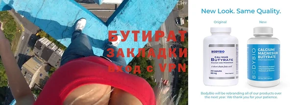 не бодяженный Беломорск