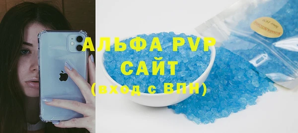 герыч Белоозёрский