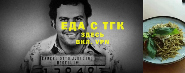 герыч Белоозёрский