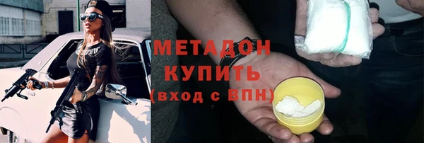 не бодяженный Беломорск