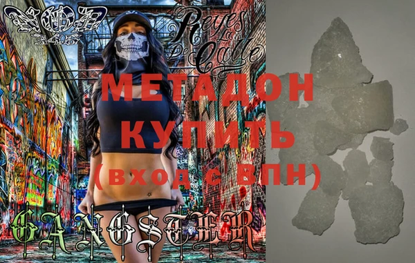 apvp Белокуриха