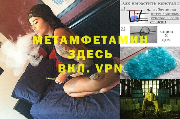 герыч Белоозёрский