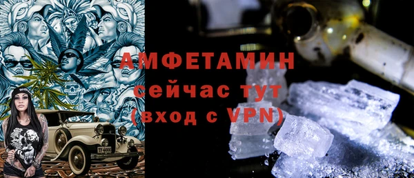 герыч Белоозёрский