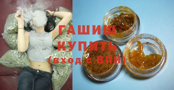 герыч Белоозёрский