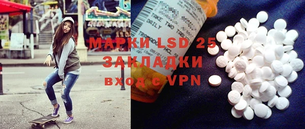 герыч Белоозёрский