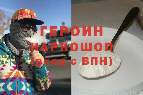 герыч Белоозёрский