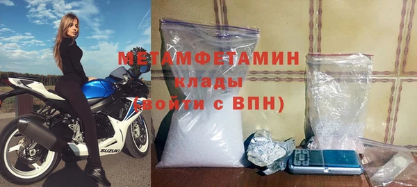 герыч Белоозёрский