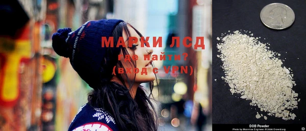 герыч Белоозёрский