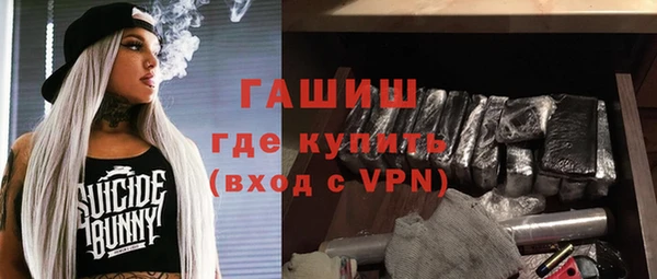 герыч Белоозёрский