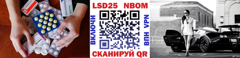 Лсд 25 экстази кислота  мориарти наркотические препараты  Приволжский  OMG ССЫЛКА 