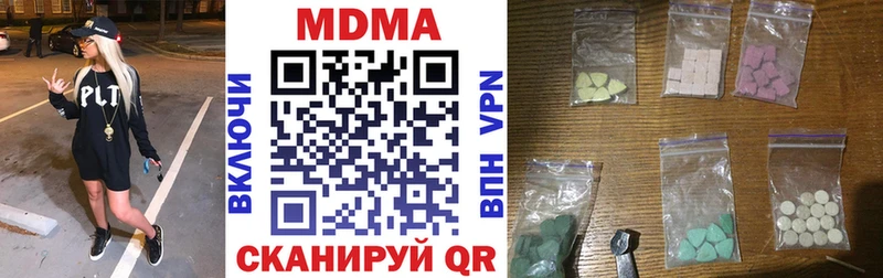 наркотики  Приволжский  MDMA молли 