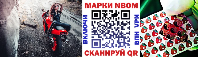 мега как зайти  Приволжский  Марки N-bome 1500мкг 