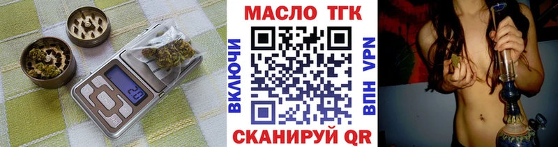 Дистиллят ТГК THC oil  наркошоп  Приволжский 